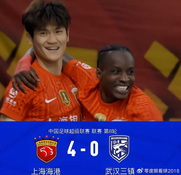 一场4：0验出海港青年才俊真成色，邵佳一收获最新发现，国足喜添猛将